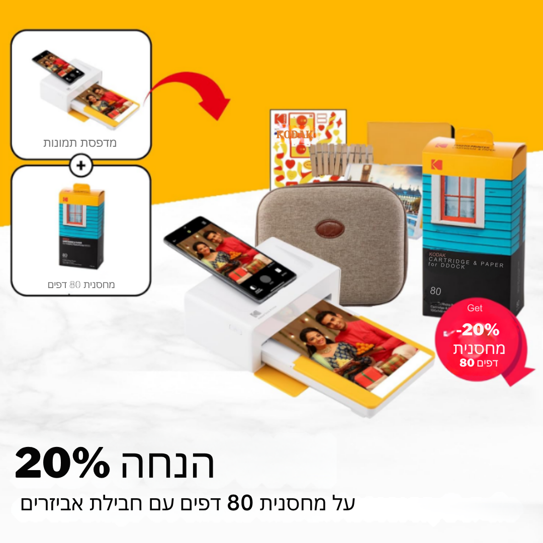 ™Pixora | מדפסת תמונות – 4x6, ניידת, חבילת 90 דפים, בלוטות'